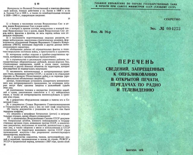 Педагог из ХМАО потребовал снять потрет Сталина со стены школы