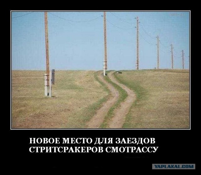 Хамство в Самаре. Автопробег сайта "смотра.ру"