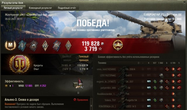 Wargaming 60