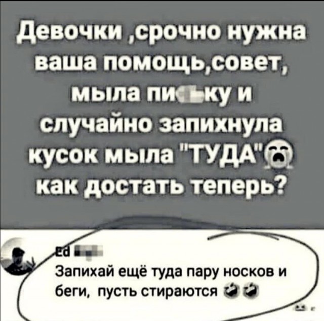Черный юмор 2