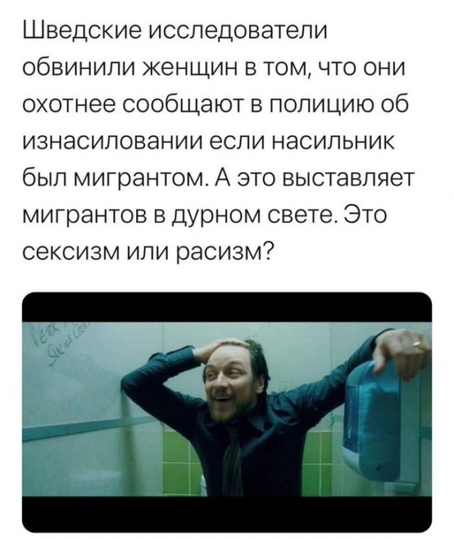 Кретинизмы из ЛМ и ЛЩ 16.03.21