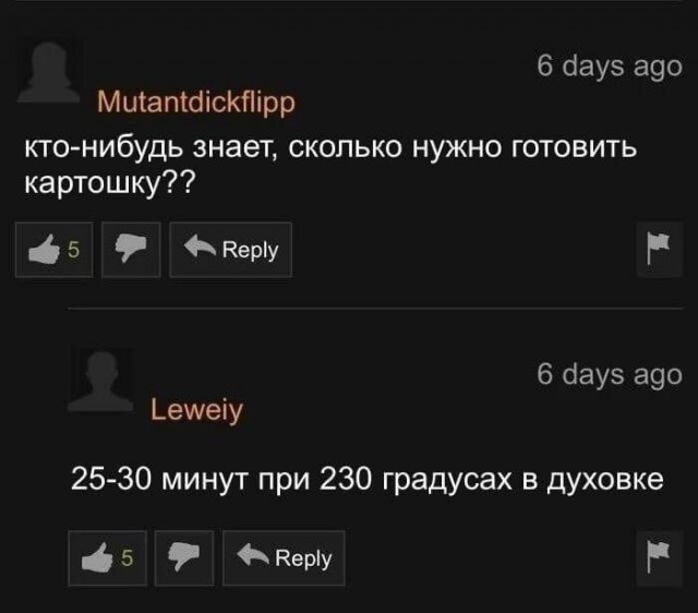 Кретинизмы из ЛМ и ЛЩ 17.03.21