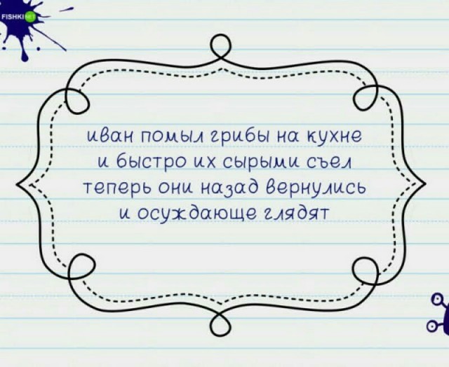 Почему грибы так популярны именно в России? Совсем не потому, что это "халява"