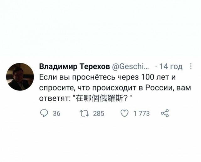 Стыдно