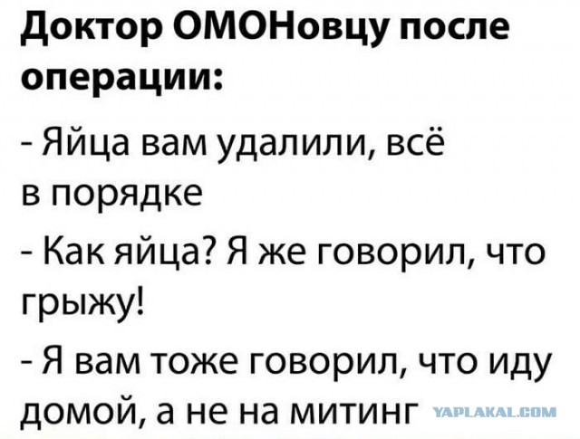 Оптимизация здравоохранения