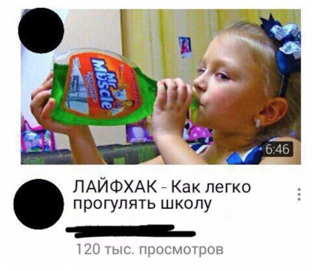 School