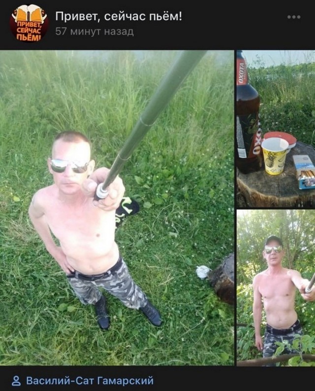 Чудики из социальных сетей 03.07.21