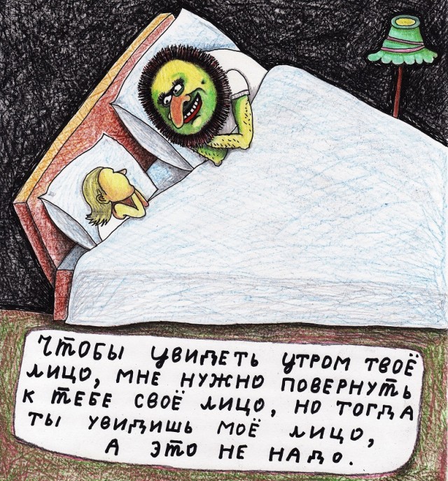 Просто подборка картинок с подписЯми
