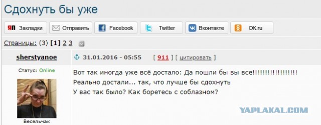 Сосед повесился
