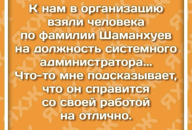 Так себе картинки 28.07.21