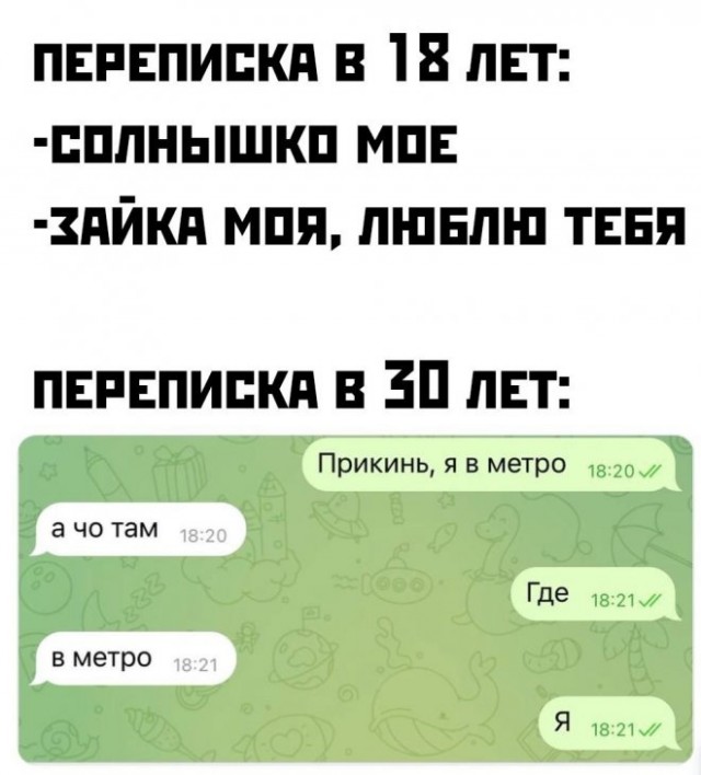 Так себе картинки 07.08.21