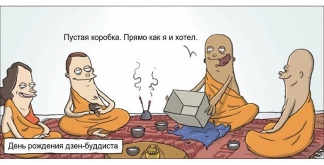 Картинки и мемы для настроения 23.08.2021