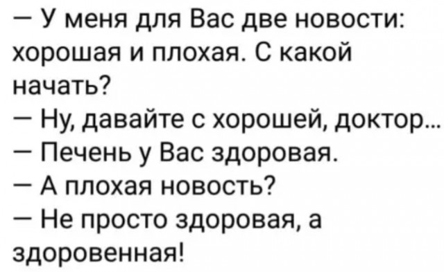 Бредзона 06.09.21