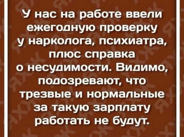 Картинки и мемы, всем прекрасных выходных