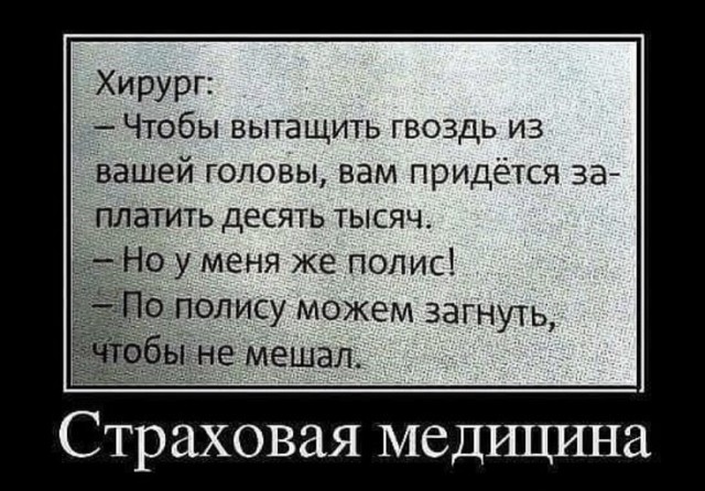 Картинки и мемы для настроения 06.10.2021