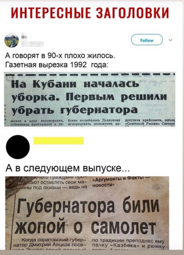 Два-лучше!