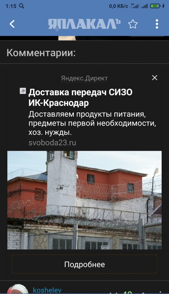 С 1 марта 2022 года водителей могут оштрафовать даже за мытье стекол и номерного знака