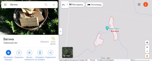 Забавные комментарии из социальных сетей (27.12.21)