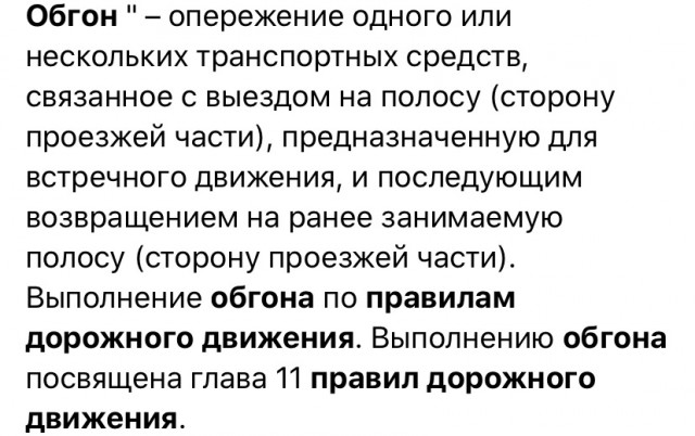 Да, это было реально страшно!