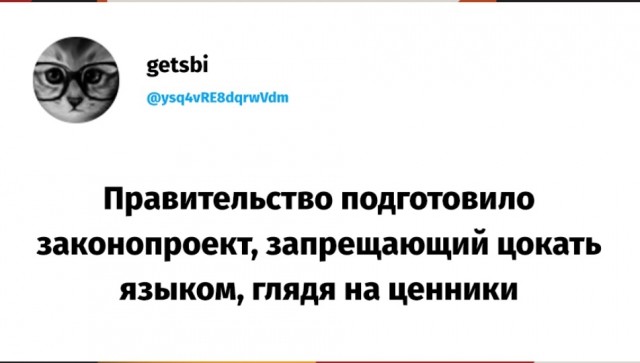 Мрак, пошлятина, политота и баяны, всё как вы любите, дорогие деграданты