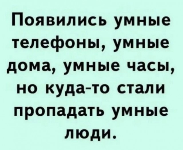 Картинки и мемы для настроения  - 25