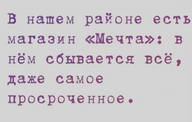 Картинки и мемы для настроения 27.01.2022