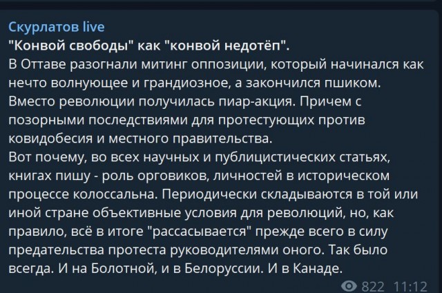 Пандемия. Коронавирус. Россия и мир. Часть 30.