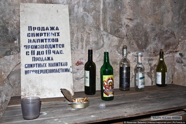 Другая Беларусь