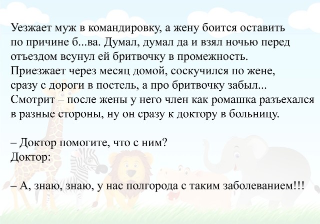 Так себе картинки 30.05.22