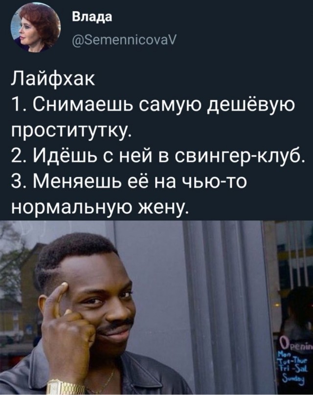 Так себе картинки 01.06.22