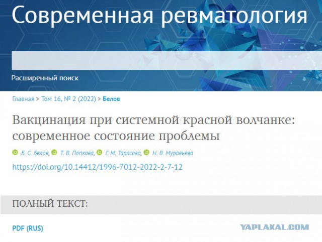 Пандемия. Коронавирус и съехавшие крыши. Россия и мир. Часть 35