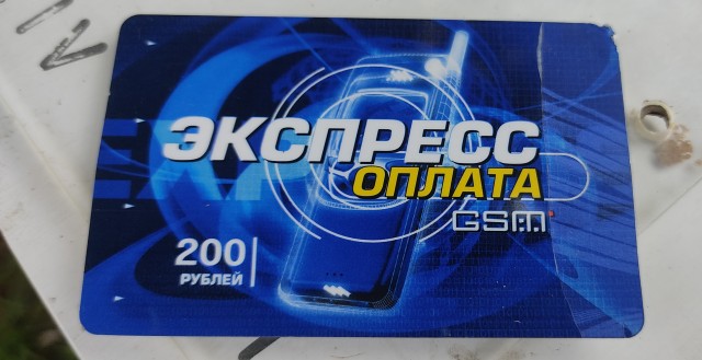Школота не поймет!