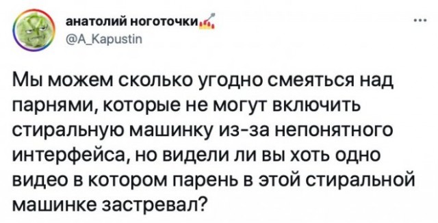 Немного картинок для настроения - 119