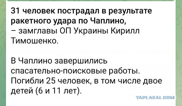Шойгу заявил о сознательном замедлении наступления российских военных на Украине