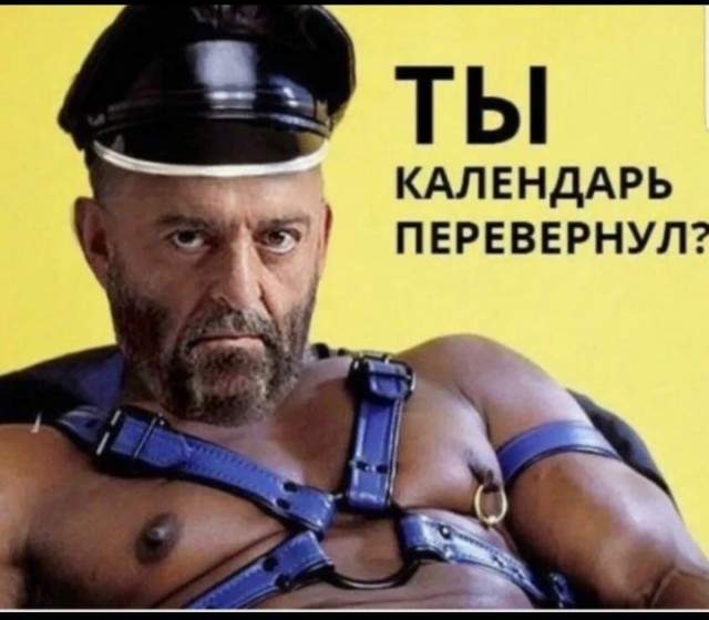 Стопэ ребята
