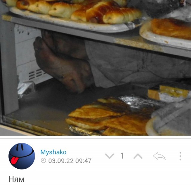 Я создал совершенство