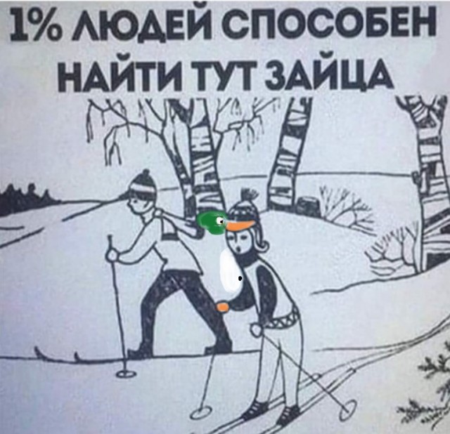 Картинки и мемы, всем хороших выходных