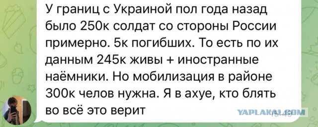 Обращение Владимира Путина 21.09.202