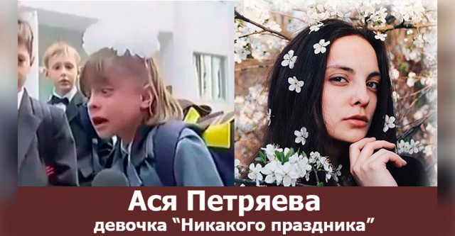 Как быстро летит время...