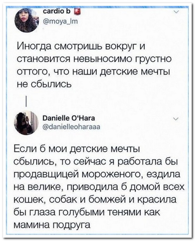 Забавные комментарии из социальных сетей (10.10.22)