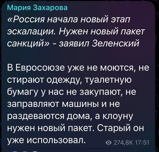 После этого он будет говорить, что он - не кукла..