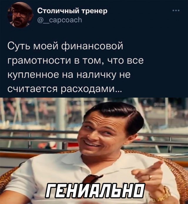 Немного картинок для настроения - 125