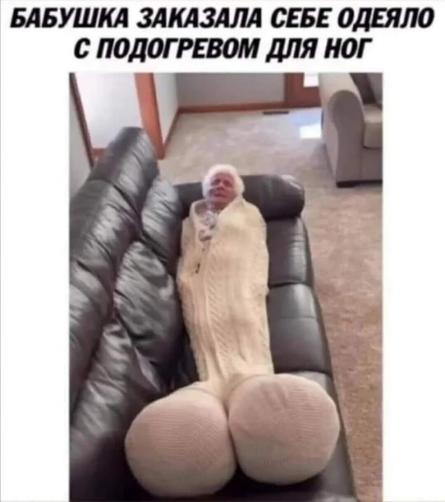 Юмор в картинках и без