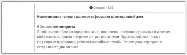Победная поступь идиотизма по планете.