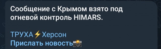Спутники зафиксировали обновление и рытье новых траншей на севере Крыма