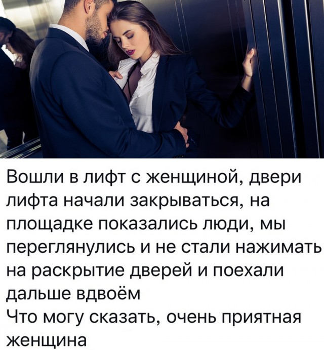 Картинки и мемы. Выходные близко...