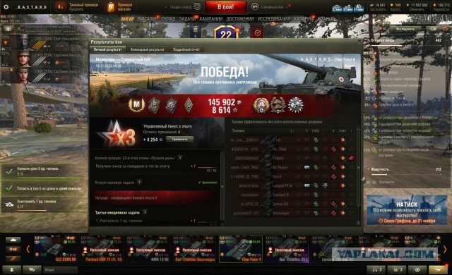Wargaming 61