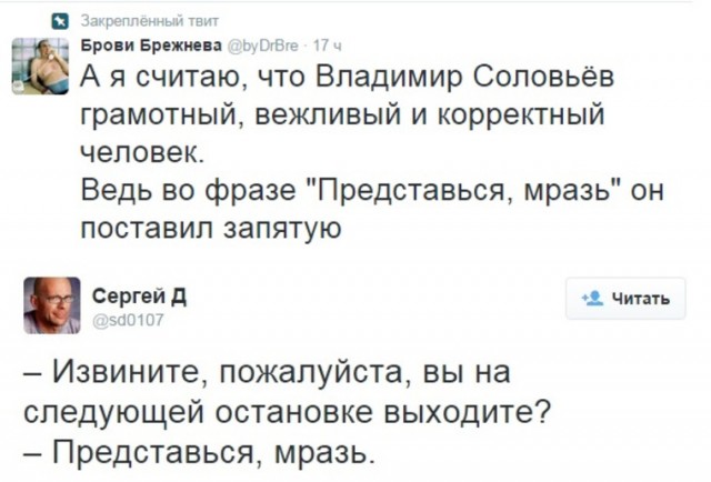Родственники владимирских мобилизованных обратились к президенту Путину с требованием проверить действия военного командования