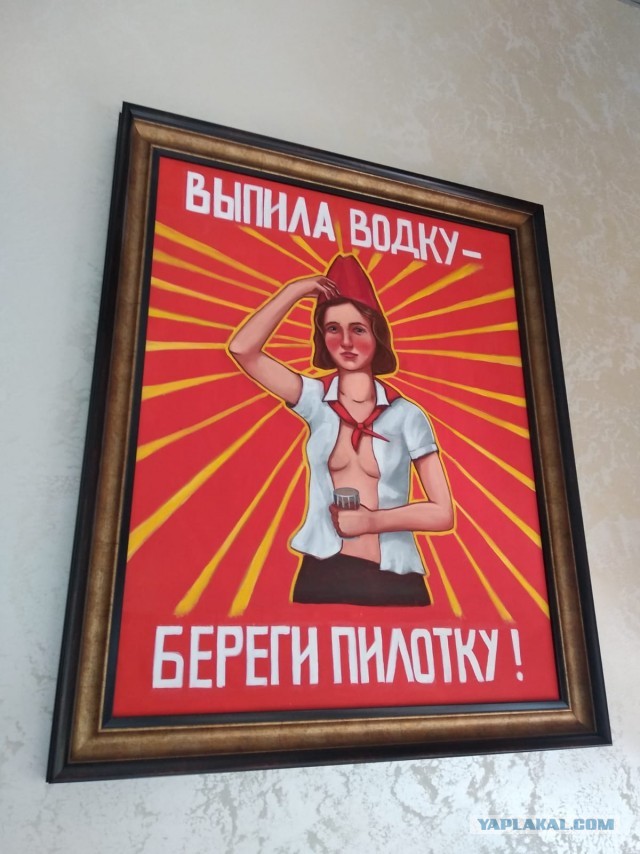 Возродим русскую кухню?