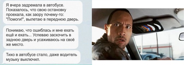 Скриншоты и комментарии из социальных сетей 10.12.22